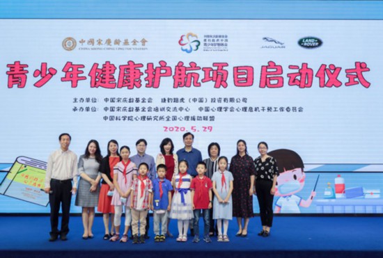 凯发k8娱乐官网网太平洋健康险“蓝医保”升级携手上海宋庆龄基金会关爱儿童罕见病
