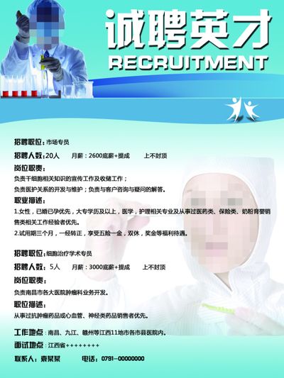 凯发k8官网入口2025年辽宁省法律人才专场招聘会在沈阳举行